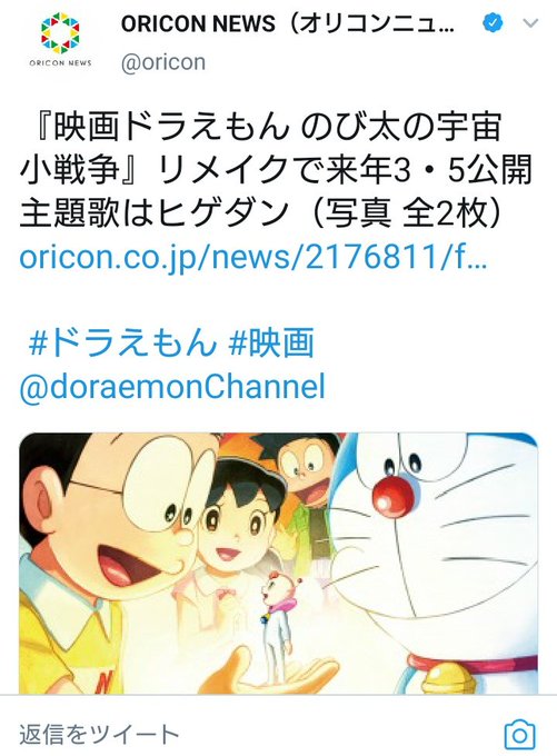 髭男のtwitterイラスト検索結果