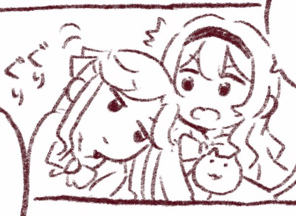 ぐりぐり 