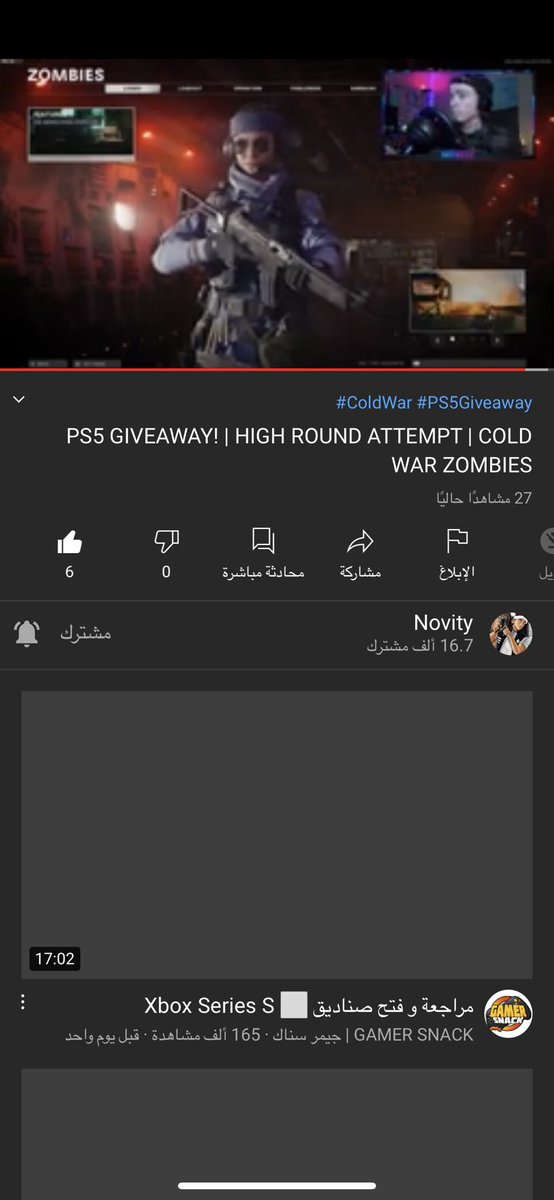 xJells's tweet photo. @NovityGG this is the prove ❤️ https://t.co/LGlPFVtPDS