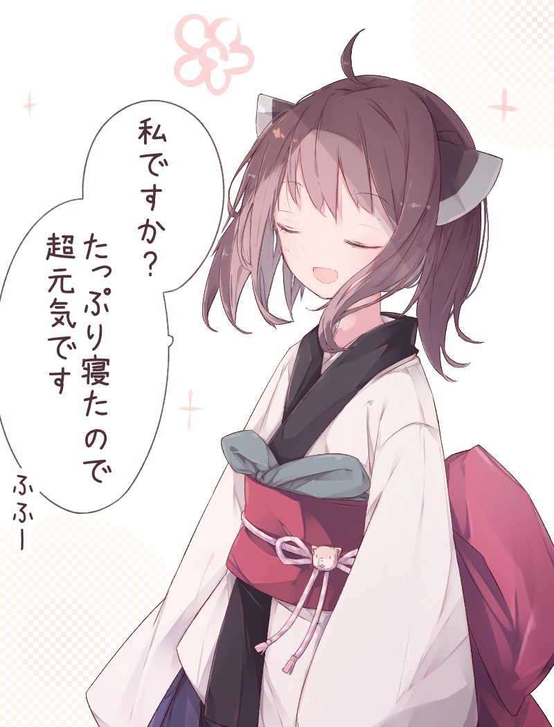 おはようきりたん 
