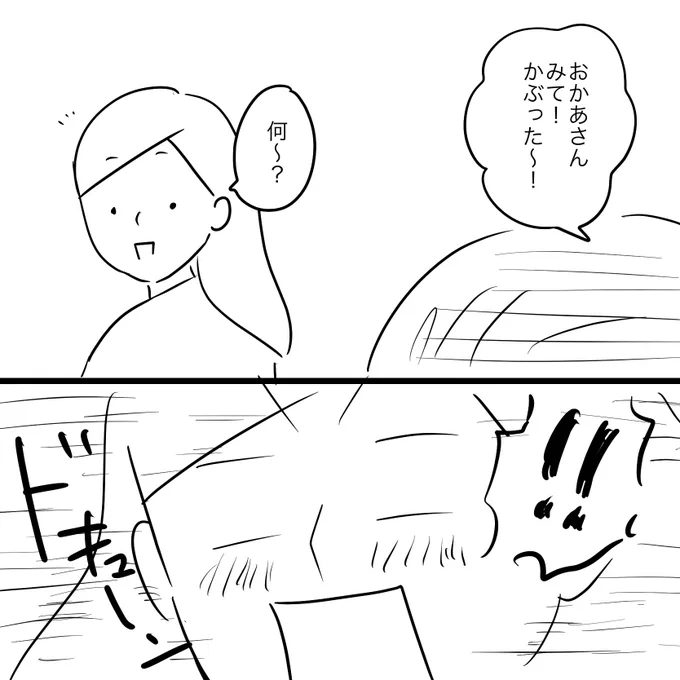白い手拭い三変化❤️?? 