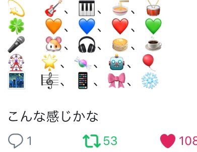 ウール 拾い物だけど プロセカキャラの絵文字一覧 ウール 拾い物だけど プロセカキャラの絵文字一覧