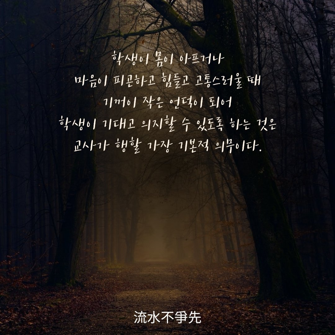 流水不爭先 (@mminkimm) on Twitter photo 