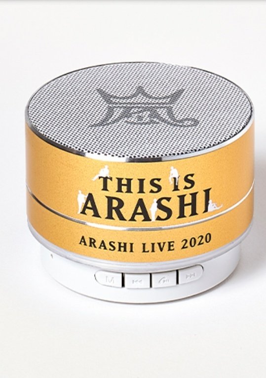 嵐のグッズ