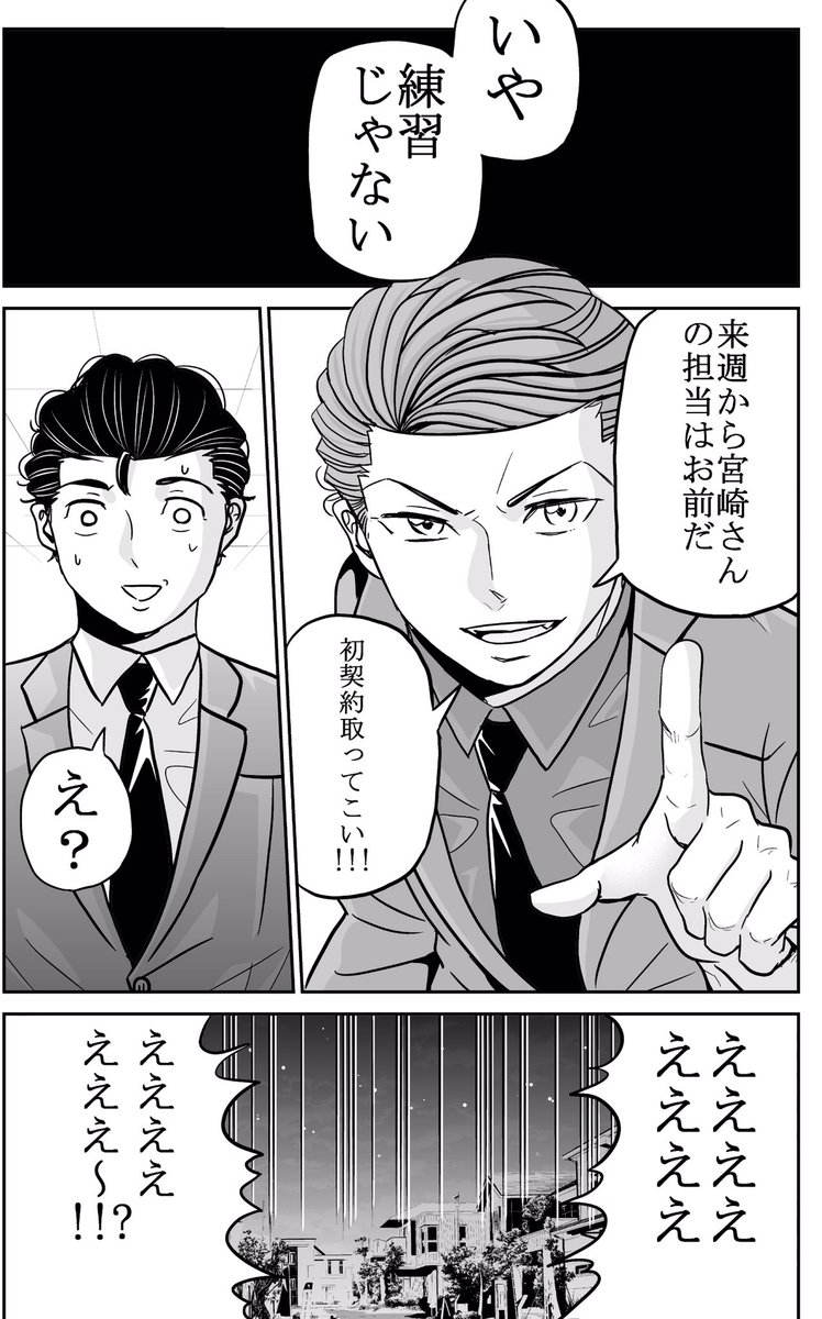 今どきの若いモンは144話③
続きはまた来週!
もしくはサイコミで!
単行本発売中です。よろしくお願いします!
紙→https://t.co/ep555dXGKT
電子→ https://t.co/UfDJqekHo7
#今どきの若いモンは