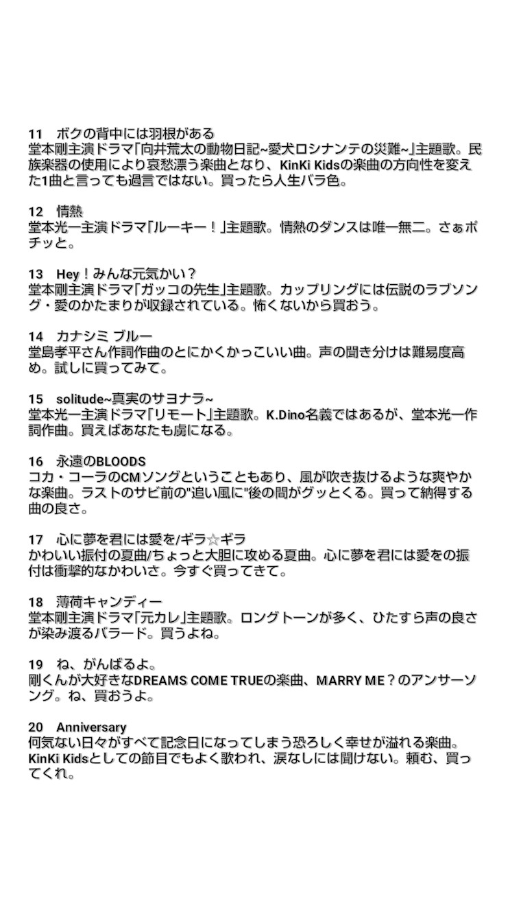 Tweets With Replies By のなつ Id E Id Twitter