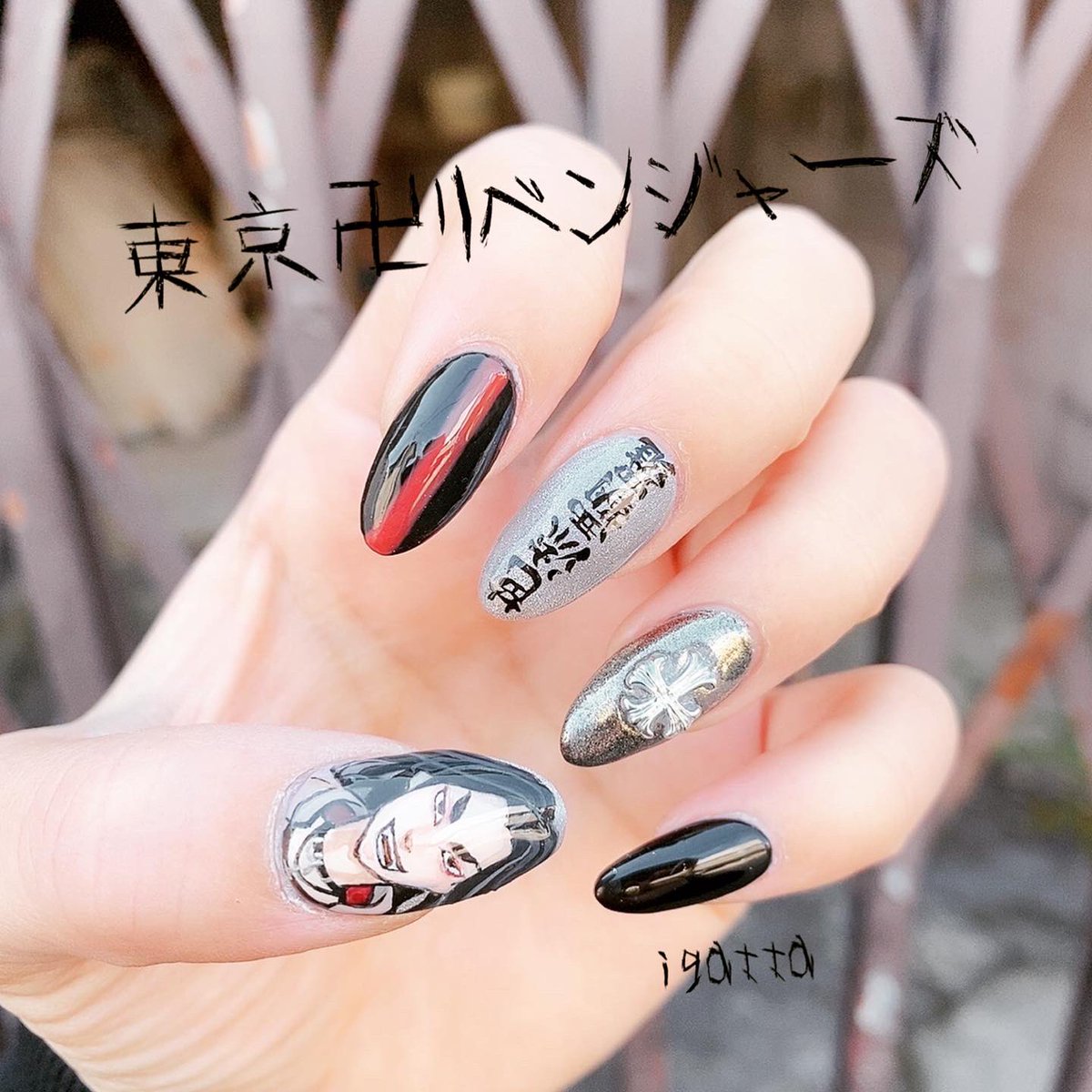 Nailsalon Igatta در توییتر キャラクターネイル 一人一人がみんなの為に命を張れる そんなチームにしたい 東京卍リベンジャーズ 場地圭介風 東 卍ネイル 東リベネイル T Co I5wcfltzuz