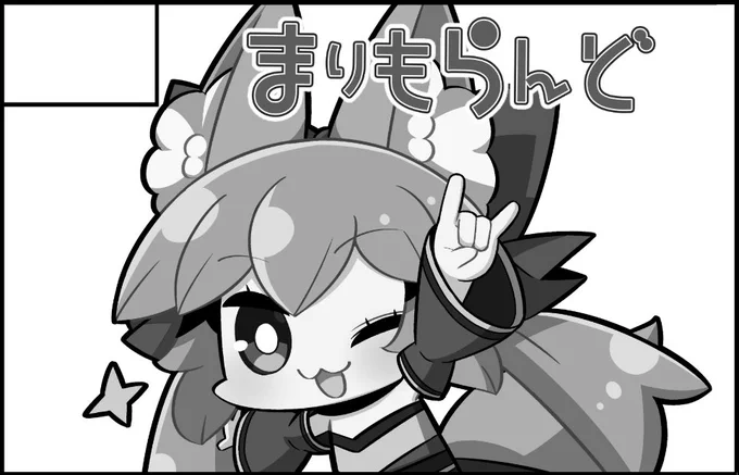 2020年12月20日に東京ビッグサイトで開催予定のイベント「サンライズクリエイションBS2020冬」へサークル「まりもらんど」で申し込みました。
ひさびさのイベント申し込みだー!! 