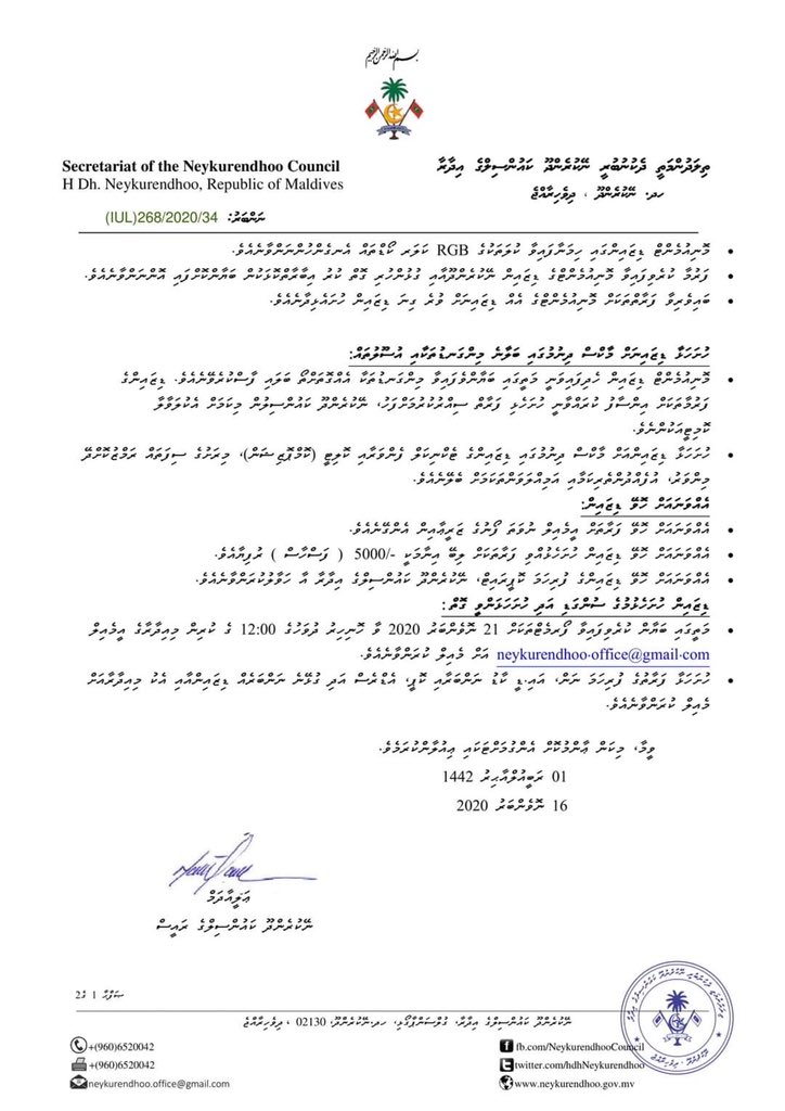 NeykurendhooCouncil tweet media