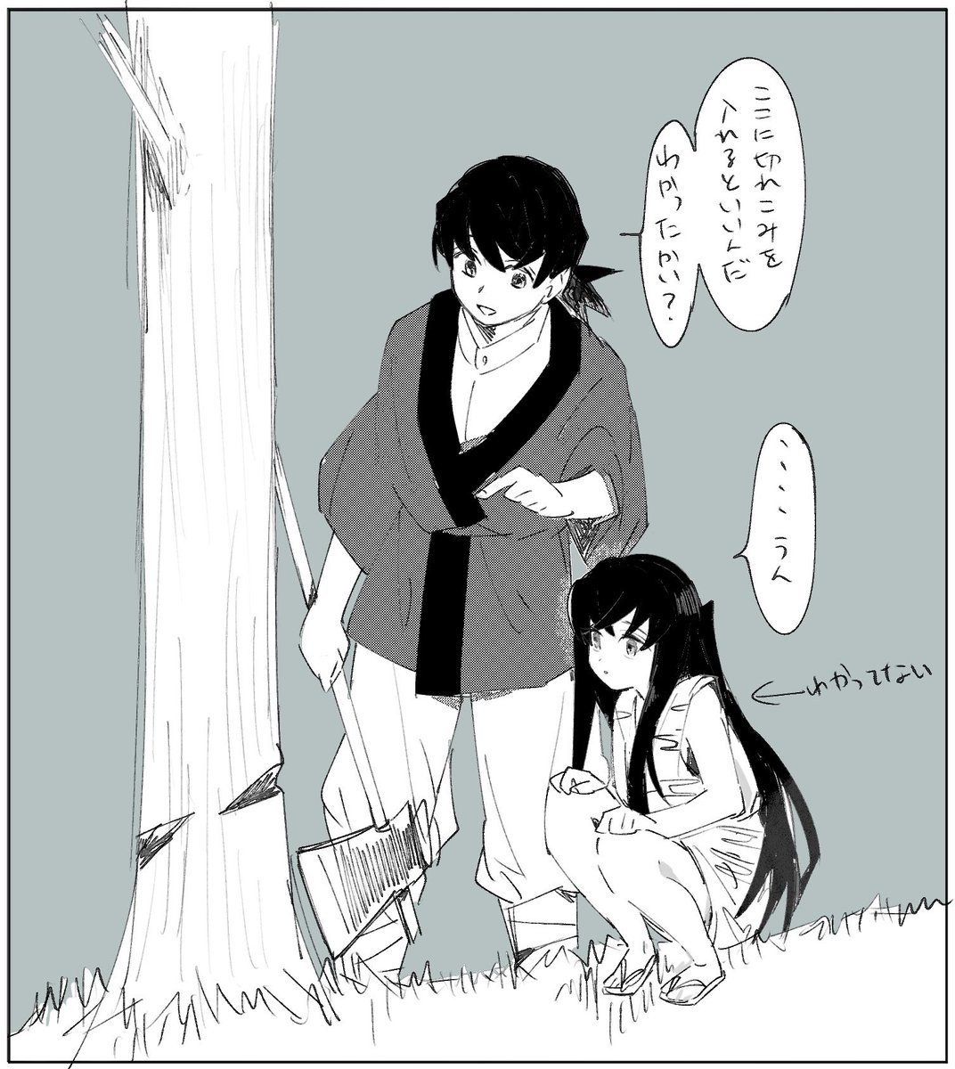 回想のしょたむいの座り方かわいいというらくがき 