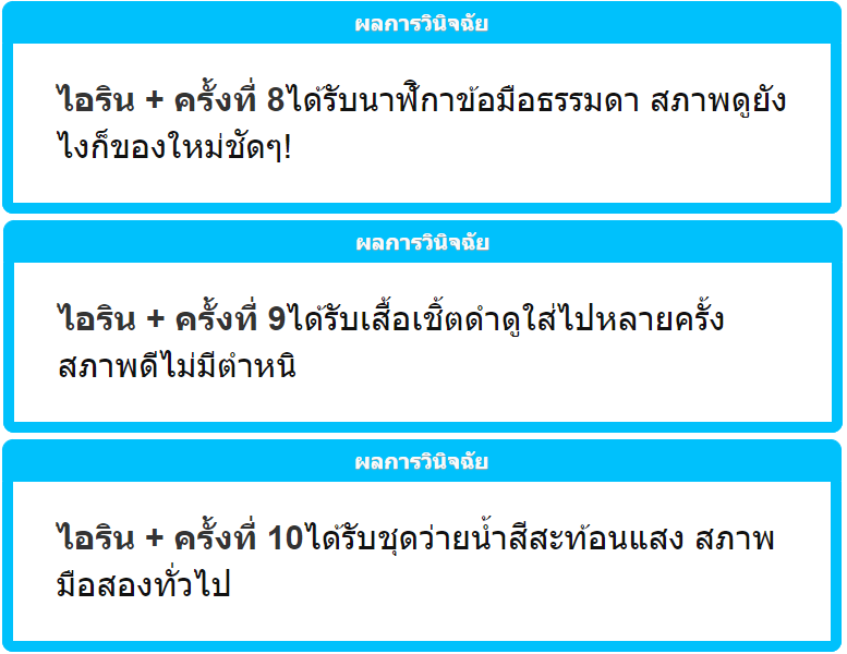 TE_Airin's tweet photo. @TE_Citrus "ถ้าอย่างนั้นรวมกับเมื่อครู่ ขอจับให้ครบเท่านี้แล้วกันนะคะ" ส่งแบงค์หมื่นเยน

"เอ.. ได้อีก 9 ครั้งสินะ.." ว่าแล้วก็เริ่มสุ่ม https://t.co/Mk5CJwEQNs