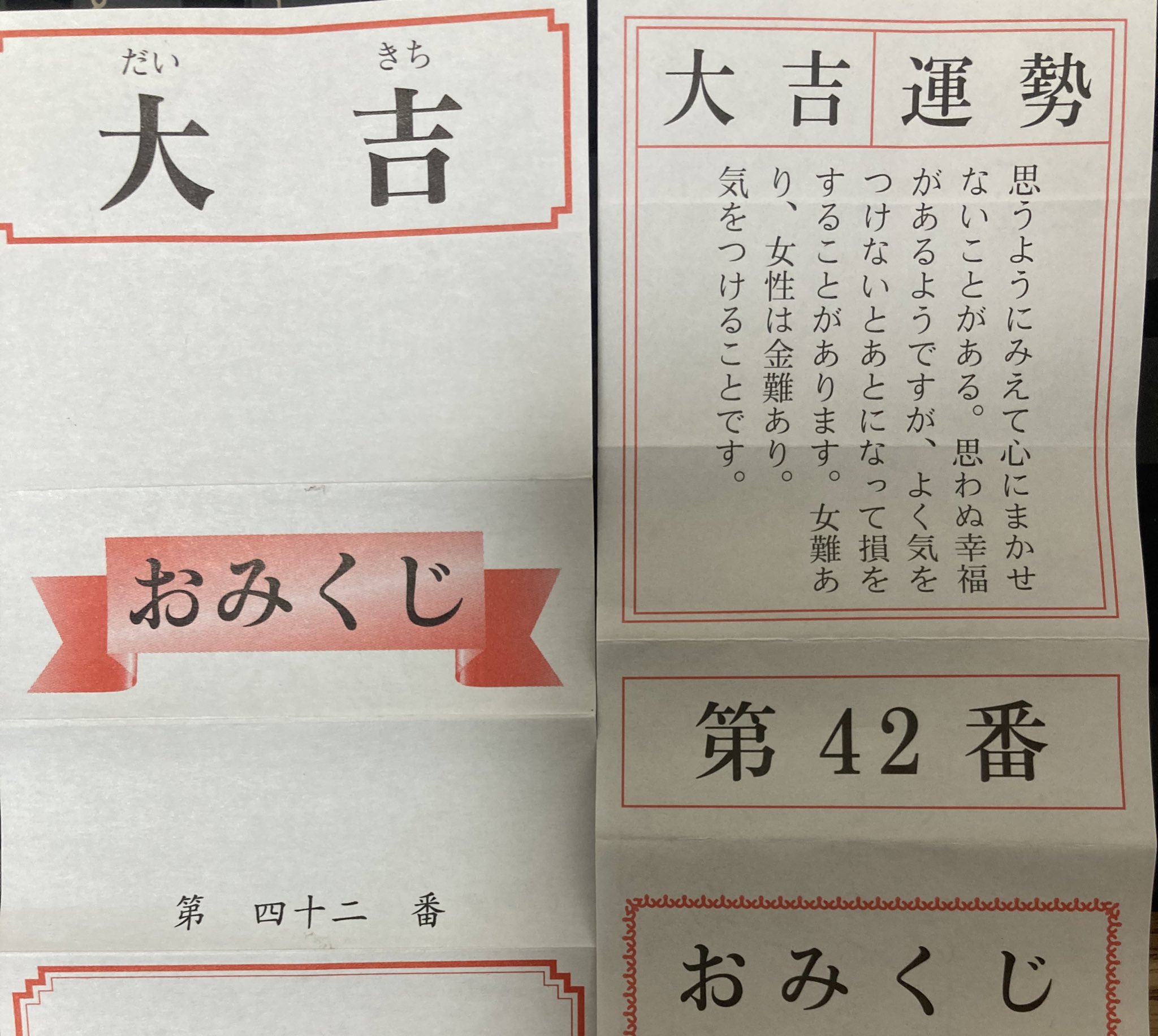 Tanaka Hiroki on X: 