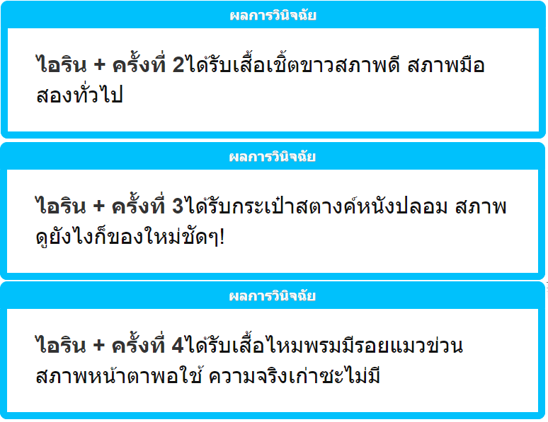 TE_Airin's tweet photo. @TE_Citrus "ถ้าอย่างนั้นรวมกับเมื่อครู่ ขอจับให้ครบเท่านี้แล้วกันนะคะ" ส่งแบงค์หมื่นเยน

"เอ.. ได้อีก 9 ครั้งสินะ.." ว่าแล้วก็เริ่มสุ่ม https://t.co/Mk5CJwEQNs