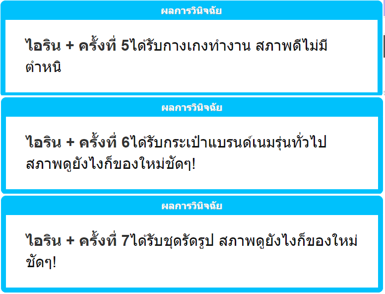 TE_Airin's tweet photo. @TE_Citrus "ถ้าอย่างนั้นรวมกับเมื่อครู่ ขอจับให้ครบเท่านี้แล้วกันนะคะ" ส่งแบงค์หมื่นเยน

"เอ.. ได้อีก 9 ครั้งสินะ.." ว่าแล้วก็เริ่มสุ่ม https://t.co/Mk5CJwEQNs