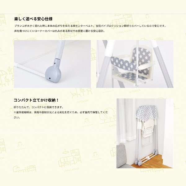 pinkybabys's tweet photo. 心地よい揺れがとっても楽しい！⁣
お部屋であそぼ！2人乗りブランコ😆

折りたたみが可能なコンパクト設計✌️
天井テント下には⁣オルゴールボックスが🎶⁣

#ブランコ #室内ブランコ #二人乗りブランコ ⁣#おうち遊び #クリスマス #クリスマスプレゼント ⁣#おもちゃ #遊具 #室内遊具 https://t.co/6NreXgi7JU