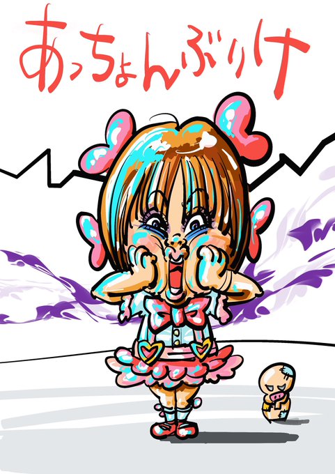 ピノコのtwitterイラスト検索結果 古い順 ピノコのtwitterイラスト検索結果 古い順
