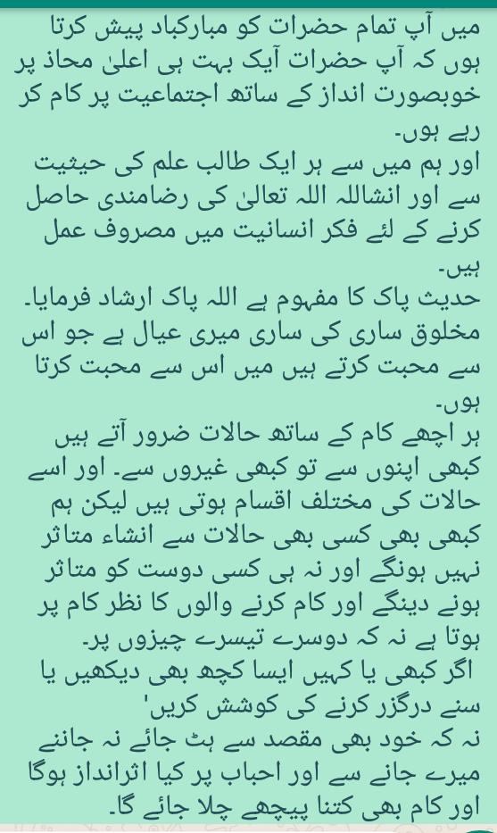 MAli56190693's tweet photo. نہ قوم نہ نسل نہ مذہب صرف انسانیات اور وہ بھی شعریت محمدی صلی اللّٰہ علیہ وسلم کی طریقہ کار کے ساتھ۔
آپ حضرات کا خادم۔
محمد علی بلوچ https://t.co/pgUmZW5RiH