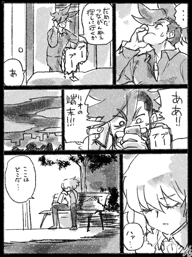 ガロリオ 