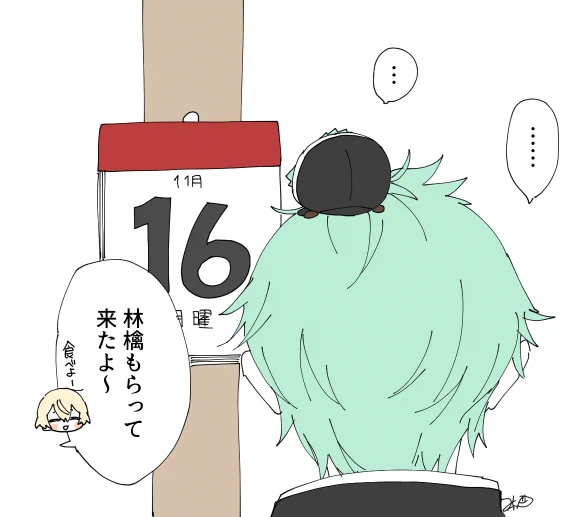 兄者「林檎おいしいねぇ?」 