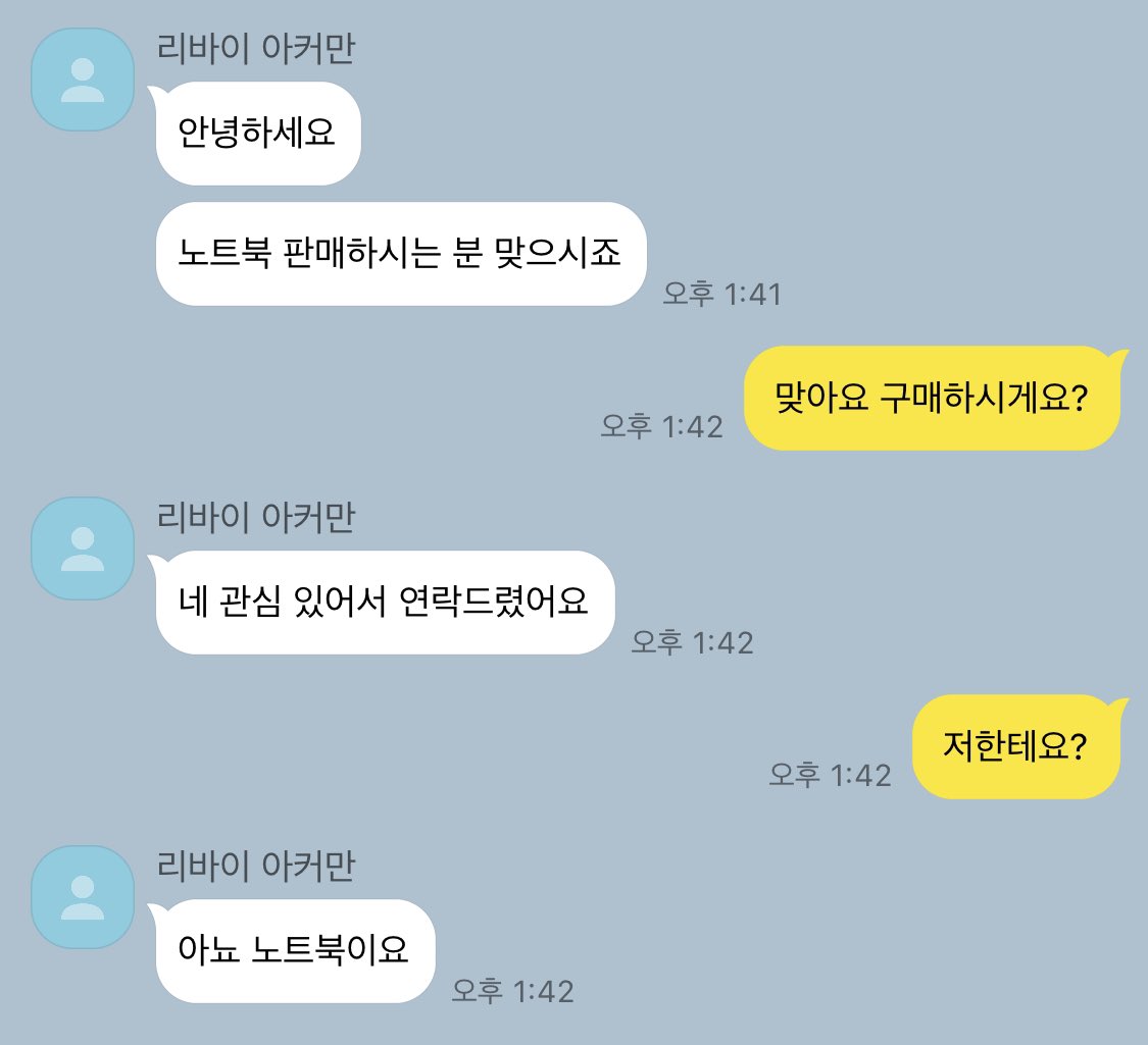 에레리 카피페 tweet media