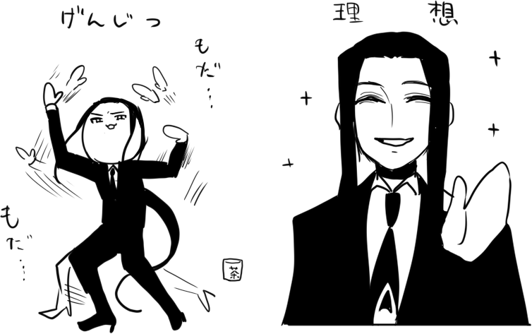 ままならねえな… 