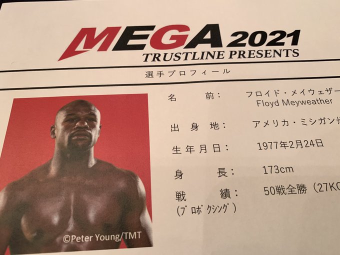 News Mega2021 Tokyo Dome Feb 28 Floyd Mayweather Vs Tba Sherdog Forums Ufc Mma Boxing Discussion