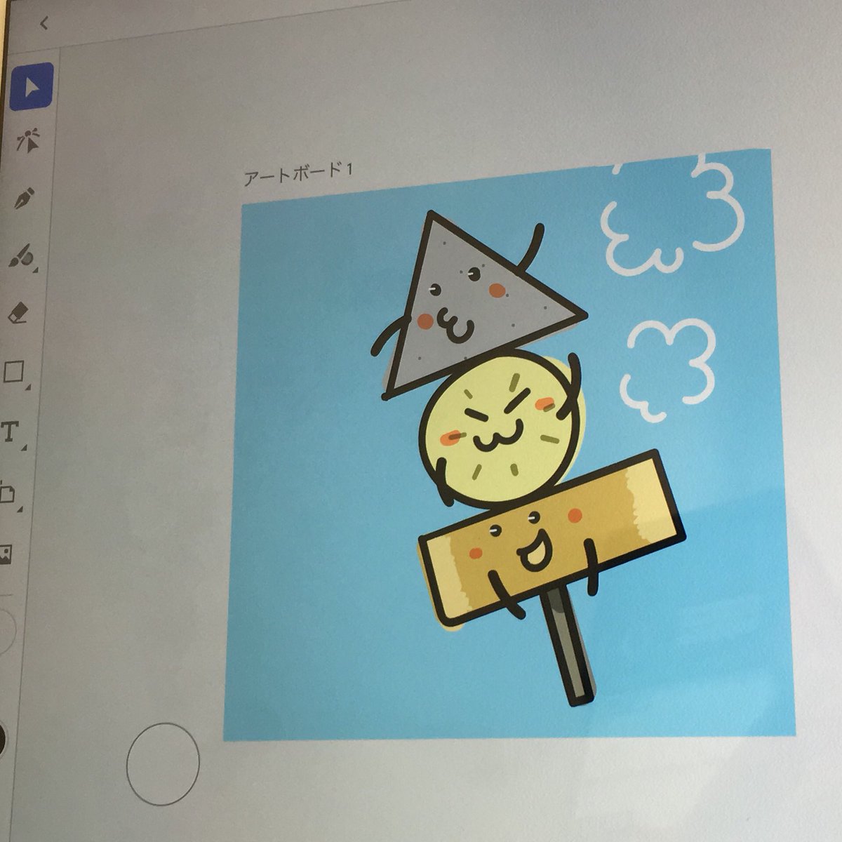 J2 Happypaint おでんは可愛いと聞いて 丸三角四角で描きました Illustratoronipad