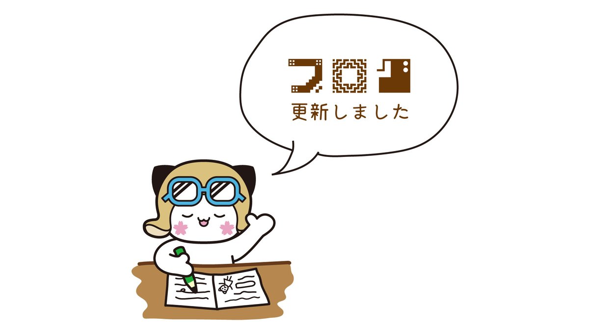 あみ観光協会 ブログを更新しました 意外に知らない さつま芋 パワー T Co Wwrg2dygdl 茨城県 阿見町 あみ観光協会 観光 ブログ さつまいも サツマイモ スーパーフード 中島農園 紅はるか 甘味ぽてと 茨城大学 成田ゆめ牧場