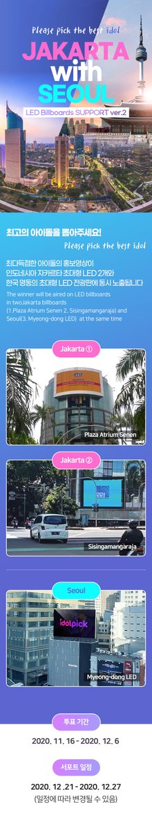 idolpick_vote tweet picture