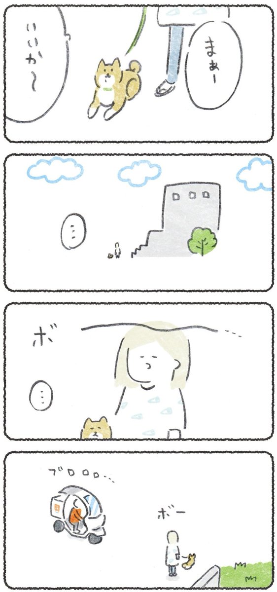 毎週月よう日はこつぶ更新日?
また中身なんもな〜いマンガ描いてもーた?

全文はこちら↓
https://t.co/byetVDIrpl
(17日10時まで会員さんでなくても読めます)
※クモは害がなく大丈夫でした 
