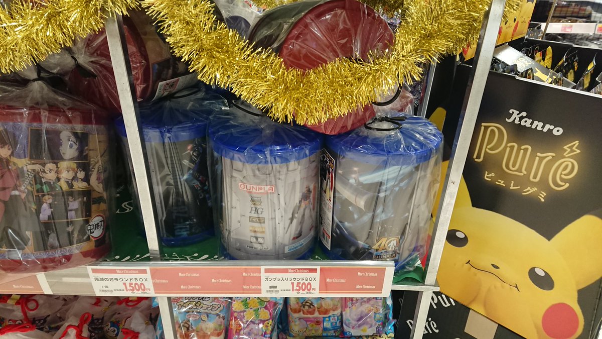 旧キット大好きエムワイズ 京都駅前にあるイオンモールkyutoに ガンプラ入りのお菓子が沢山売ってますよ