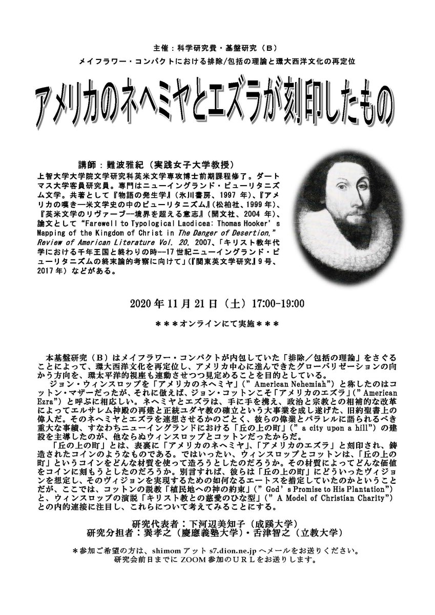 実践女子大学英文学科研究室 Jisseneibun Twitter 実践女子大学英文学科研究室 Jisseneibun Twitter