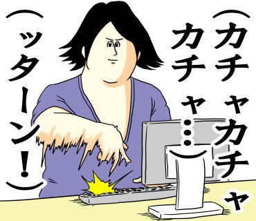 地獄のミサワのtwitterイラスト検索結果 古い順