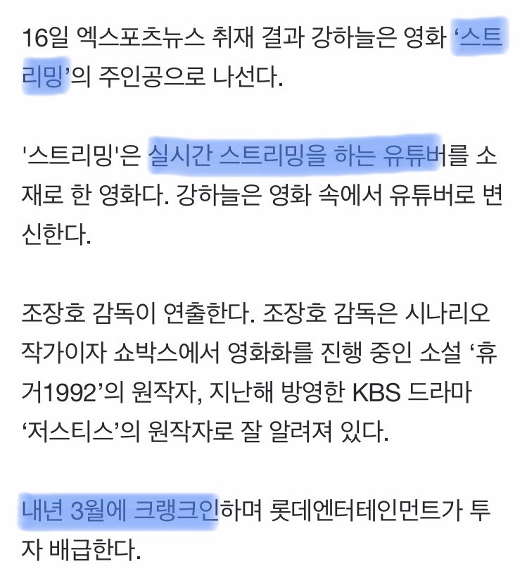 cieloneul's tweet photo. 하늘소 또 시동 걸었네 https://t.co/a7WzLlYYOY