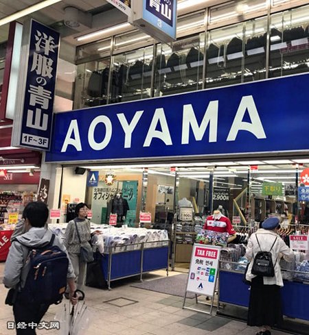 ビジュアル 裏切る もちろん 青山 貿易 Rurudo Jp