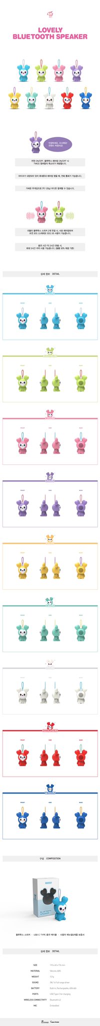 Your Tooshie Ph Busy Packing Ph Go Twice 21 Season S Greetings The Moment Forever Lovely Bluetooth Speaker 21 Sg Php 1 590 00 Speaker Php3 240 00 W Store Freebies From