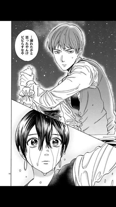 ナヌ美 Yeah Sunotora さんのマンガ一覧 古い順 3ページ ツイコミ 仮 ナヌ美 Yeah Sunotora さんのマンガ一覧 古い順 3ページ ツイコミ 仮