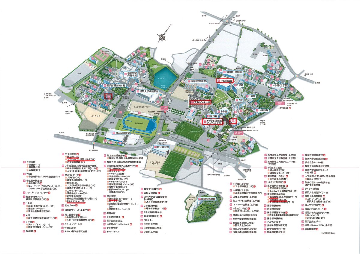 福岡大学 学生課 学部１年生対象昼ごはんキャンペーン受付中 食堂利用券の受付は本日11 16より学生課4番窓口で行います まだもらっていない方は 平日9時 16時の間に学生証をもってお越しください 利用券は1人１回 1 500円 のみの配付です