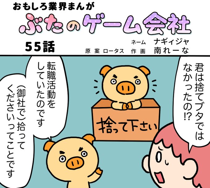 へんてこのtwitterイラスト検索結果