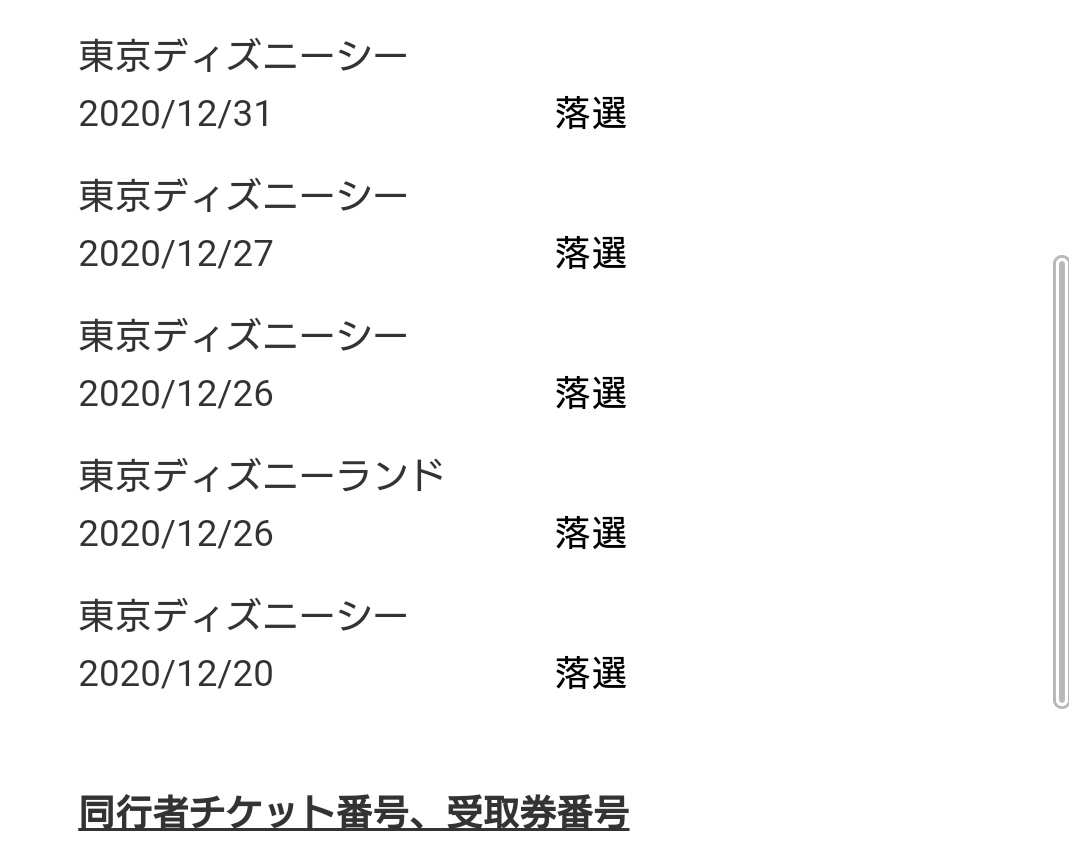 しずか 旧ﾘﾄﾞﾊﾞﾅﾅ Lido Twitter