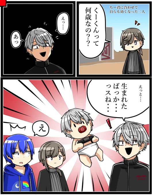 生まれたばっかAPEX
#かな絵 #KuzuArt #ちーあーと #かなちーくず 