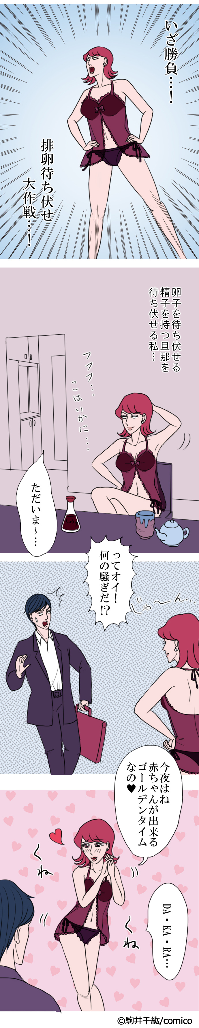 おもしろいマンガを広めよう Twitter Search Twitter