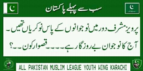 AhmadKhanAPMSF's tweet photo. https://t.co/WXjj3HOTww