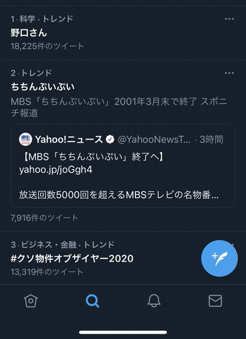 ちちんぷいのtwitterイラスト検索結果 古い順 ちちんぷいのtwitterイラスト検索結果 古い順