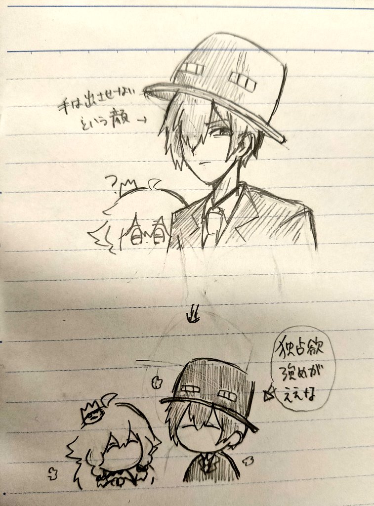 #ガスト一家の日常 
独占欲強めでいてほしいという願望 