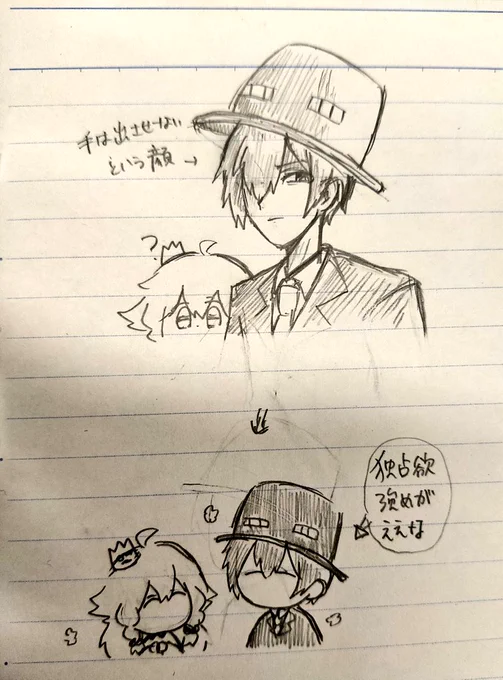 #ガスト一家の日常 
独占欲強めでいてほしいという願望 