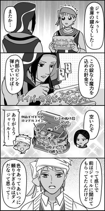 金庫を入れる金庫が必要 