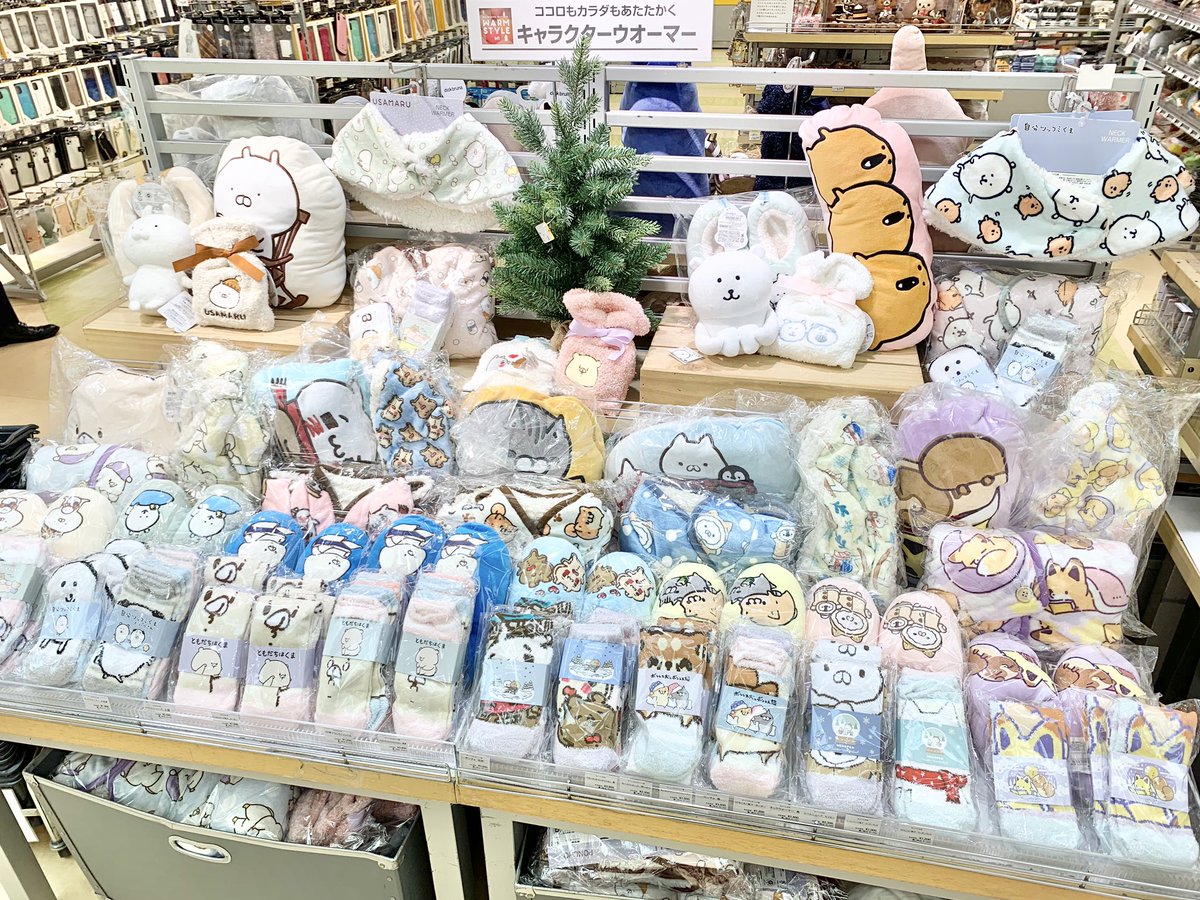横浜ロフト キャラクターウォームグッズ 取り扱っております もこもこのルームシューズや靴下 ネックウォーマーなど 推しキャラとぬくぬく過ごしてくださいね うさまる ともだちはくま タヌキとキツネ 自分ツッコミくま ねこぺん日和