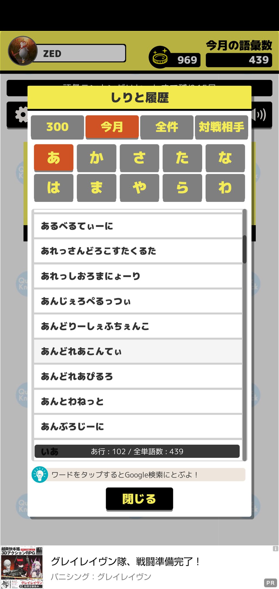 Zed Cordwell アから始まるサッカー人名けっこうキツくなってきたアントワネット以外 サッカー選手w 限界しりとり Zed Cordwell アから始まるサッカー人名けっこうキツくなってきたアントワネット以外 サッカー選手w 限界しりとり