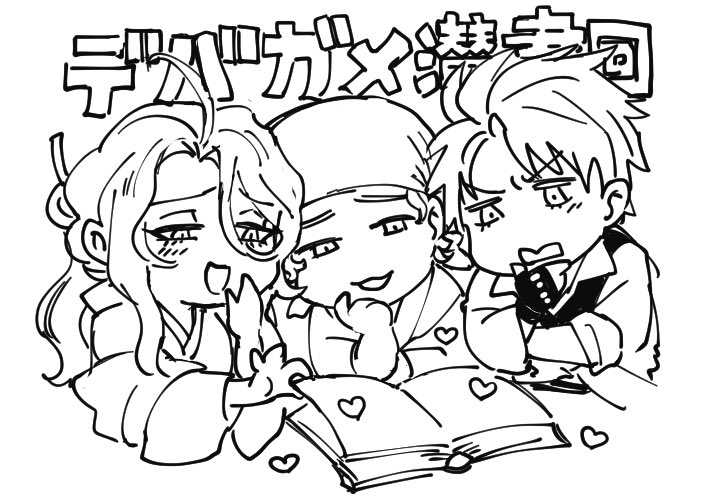 Twoucan アルケミスト の注目ツイート イラスト マンガ コスプレ モデル